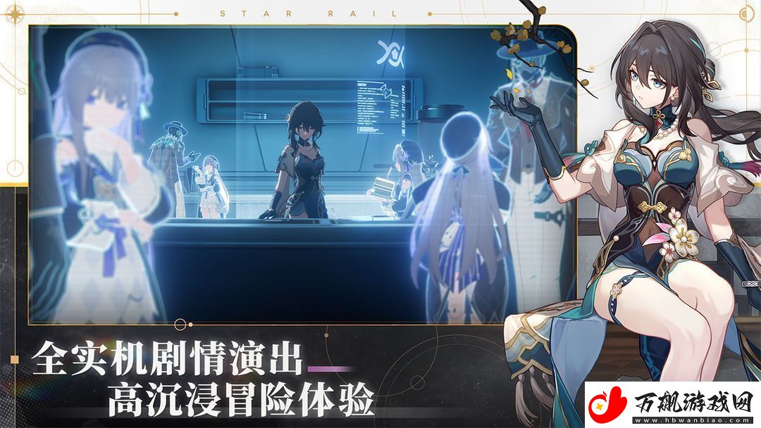 崩坏星穹铁道黑塔宝藏成就详细攻略：掌握高级玩法的全面分析与技巧