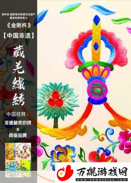 108金刚杵入莲花还能活吗不再收费