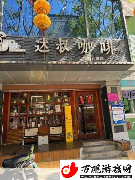 烘焙咖啡馆安卓版上线