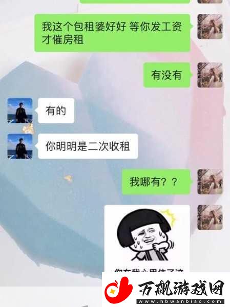 换个姿势再来一遍怎么回复
