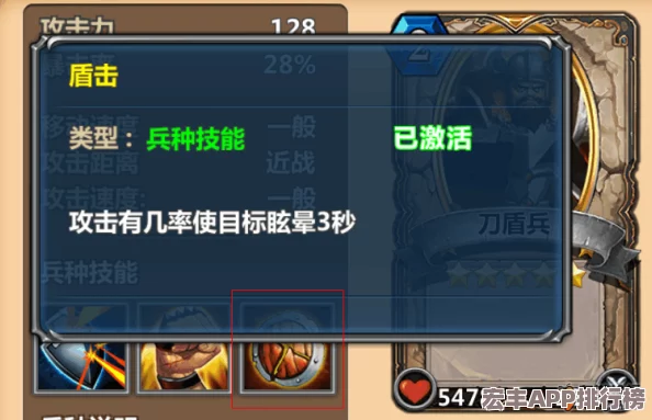 精选初期战阵核心
