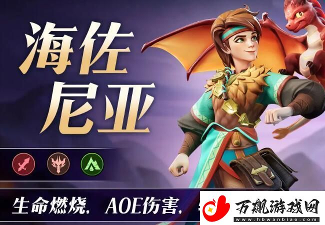 无限奇兵T0英雄推荐及终极挑战全攻略详解