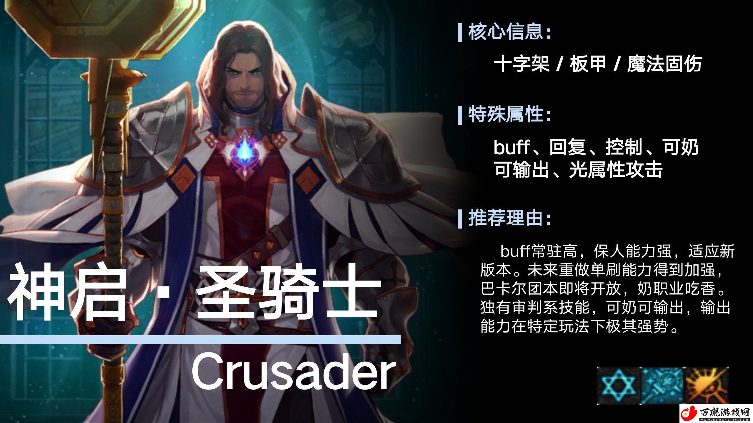 dnf哪个职业比较厉害2023