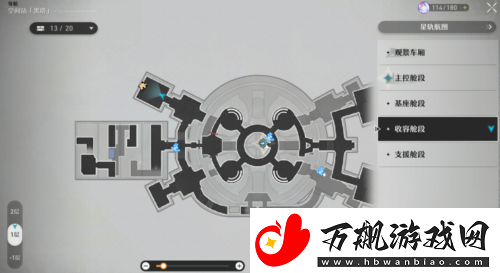 崩坏星穹铁道不世之材怎么过