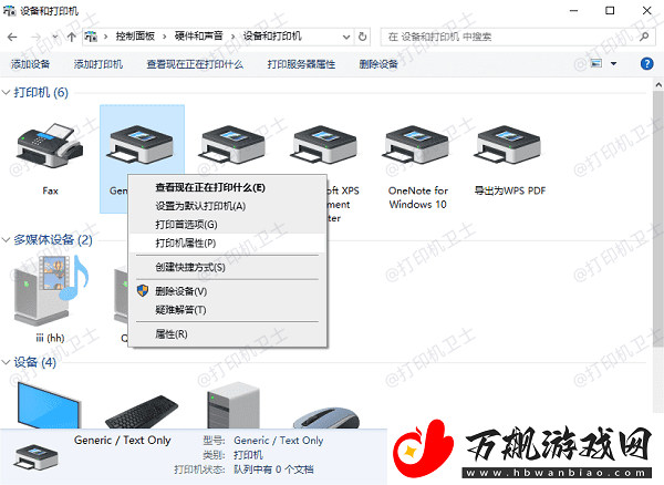 打印机端口被占用无法删除怎么办