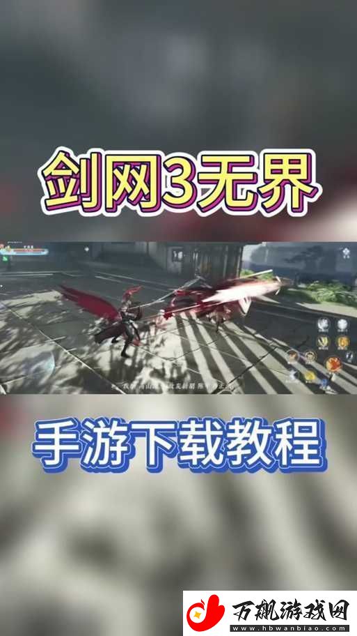 苍云铁骨需要加速吗：深入探讨其必要性与影响