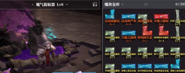 魔渊之刃：高效策略揭秘-助你火箭般速度攀登等级巅峰的升级指南