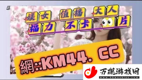 界新秀
