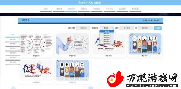 成品源码78w78有哪些独特功能：1.-提升用户体验的成品功能解析