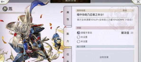 全面解析另一个伊甸妖刀独特玩法：技能搭配与极致伤害输出策略指南