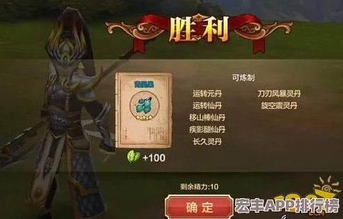 初阶神将蜕变之旅：全面剖析全民斗战神中变身策略的利与弊-实战导向的优缺点探索