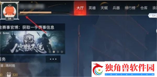 永劫无间战绩怎么查看