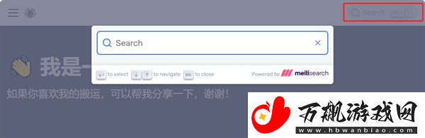 盐神阁入口官网2024
