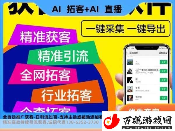 后SEO短视频页入口引流