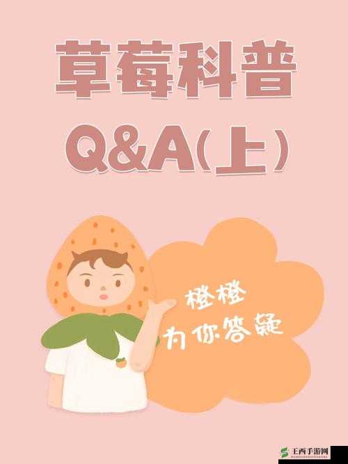 关于我们:草莓视频福利院