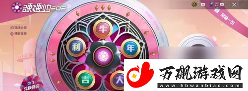 玩转松松总动员SSR扭蛋抽奖攻略