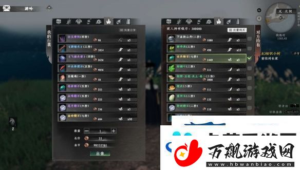 下一站江湖2苍月锻石如何获得