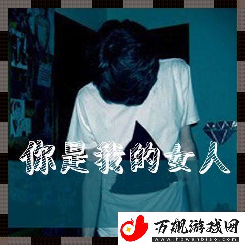 “女中豪杰
