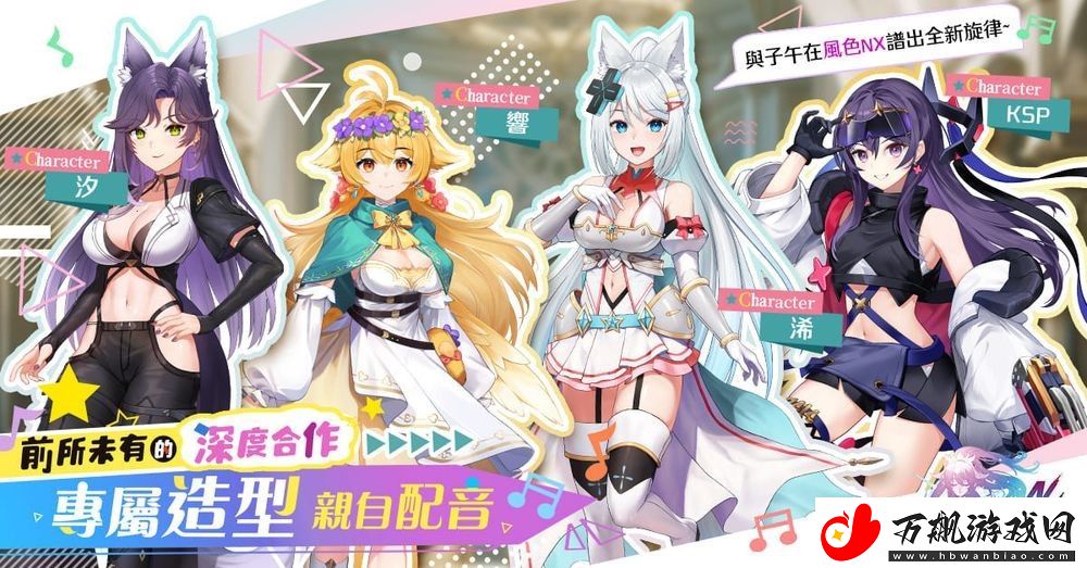 风色幻想系列手机新作风色幻想