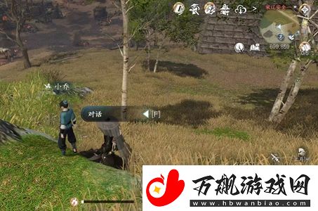 逆水寒手游兵戈乱人心任务怎么做
