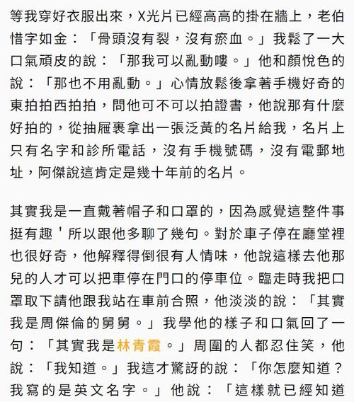 自述吃了春晚药后有多疯狂，网友感叹：我的春节都被你们承包了！