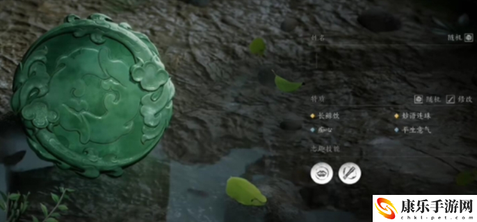 燕云十六声志趣怎么选