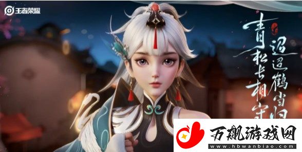 王者荣耀2023七夕皮肤多少钱