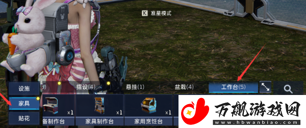 星球重启B级机甲获取方法介绍