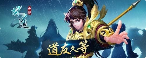 问道手游不翼而飞怎么做 问道手游不翼而飞任务攻略