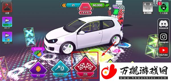 项目漂移2.0最新版app下载