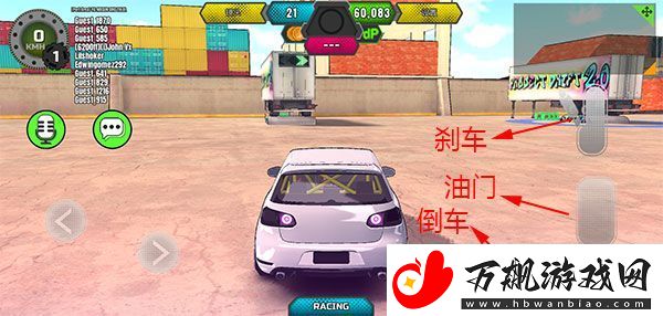 项目漂移2.0最新版app下载