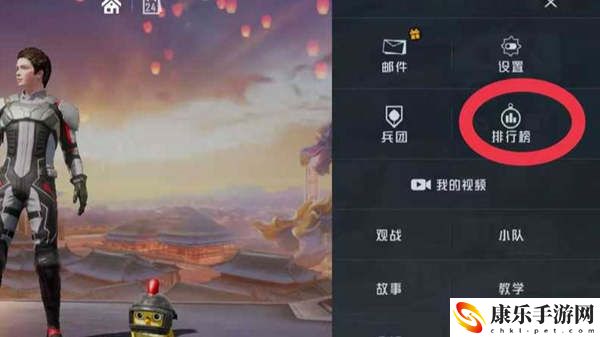 和平精英战神积分怎么看