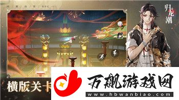 探索魔兽世界暴风城**入口开启方法与命运的转折点！
