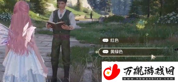 无限暖暖观察之旅微风绿野攻略大全