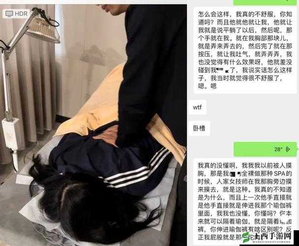 揉胸口摸下边相关视频引发的别样情感触动