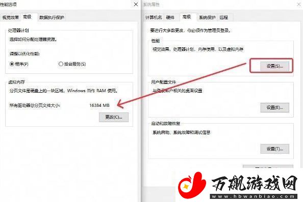 燕云十六声物理内存太小怎么办