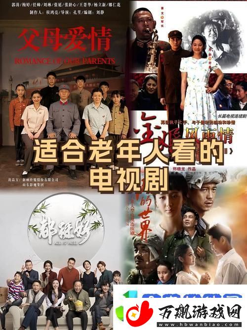 精彩纷呈的8848高清电影电视剧免费看-友热议不停