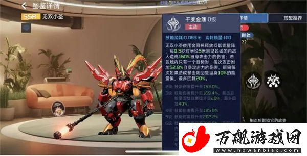 星球重启T0宠物选择推荐