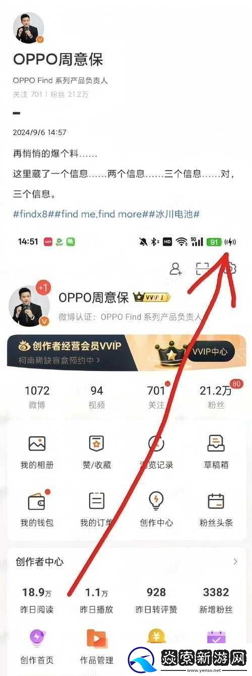 免费爆料入口在哪里：快来这里找