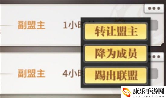 斗罗大陆武魂觉醒怎么退出联盟 斗罗大陆武魂觉醒退出联盟方法