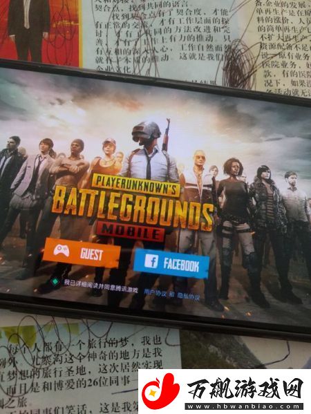 绝地求生刺激战场有外服么