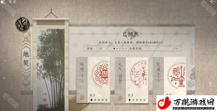 燕云十六声百业怎么退出