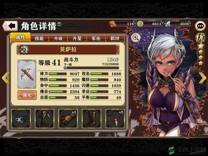 螺旋境界线手游深度解析，蔻蔻角色属性全图鉴指南