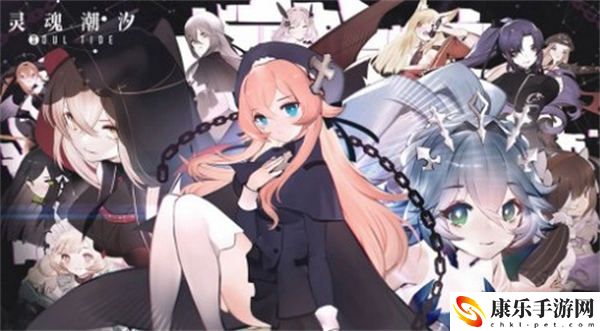 灵魂潮汐2-6怎么通关 灵魂潮汐关卡2-6通关攻略