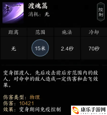 诛仙世界法宝氪金机制详细一览