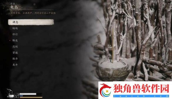 黑神话悟空全碧藕仙丹怎么获取