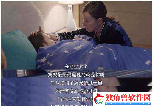 从后面抱妈妈脸突红的意外瞬间