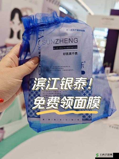 上边一面亲下边一面膜的程序：探索独特的互动体验方式