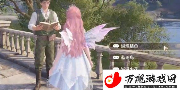 无限暖暖观察之旅微风绿野攻略大全