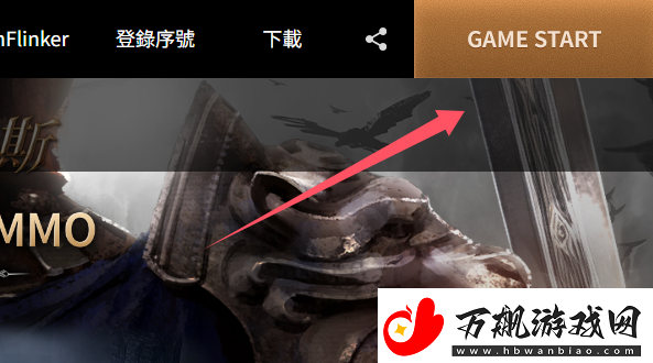 拉萨拉斯Rasalas台服如何下载游戏